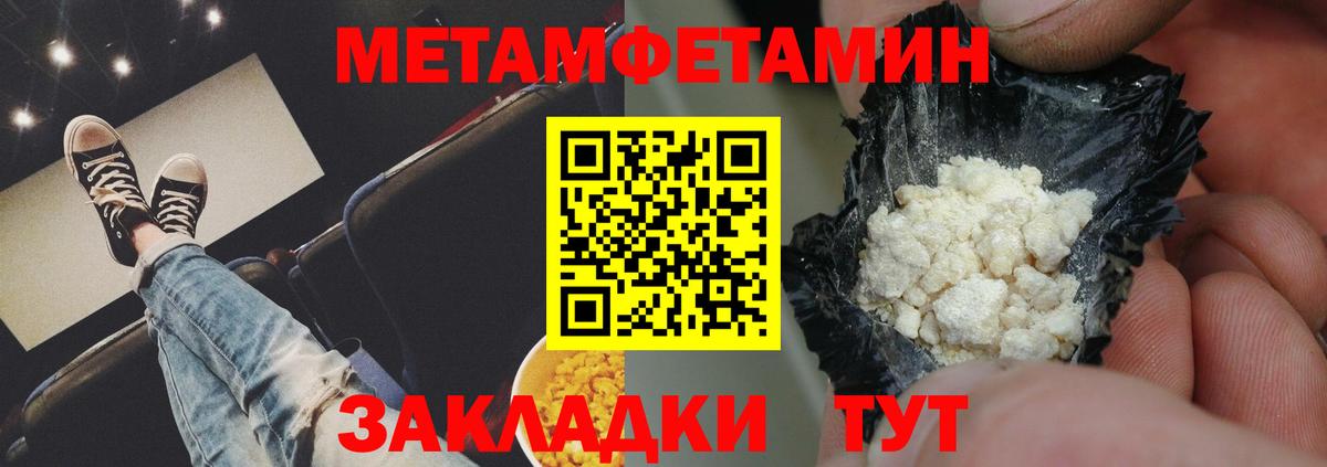 АМФ VHQ  АМФ  Amphetamine  Пермь  Вход с VPN 