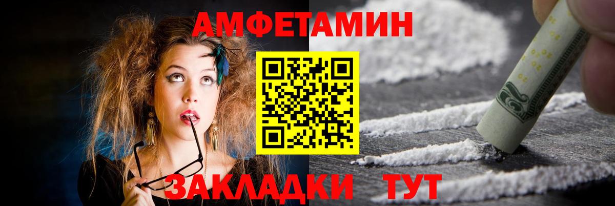 АМФ VHQ Пермь