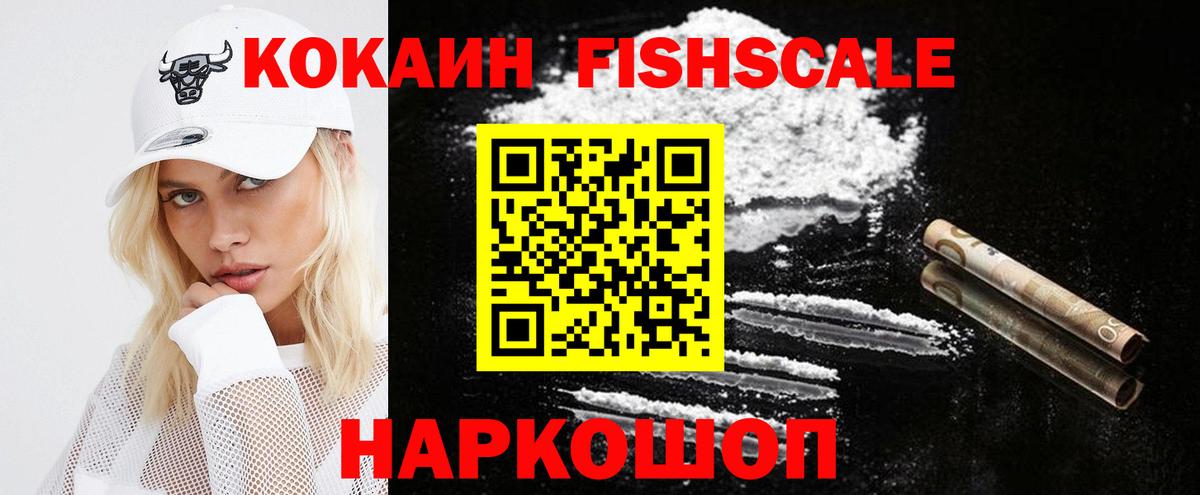 КОКАИН Боливия  Вход с VPN  Cocaine Перу  Пермь 