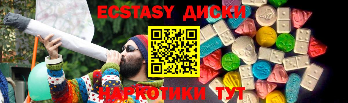 Пермь  ЭКСТАЗИ Дубай  Вход с VPN  Ecstasy Philipp Plein 