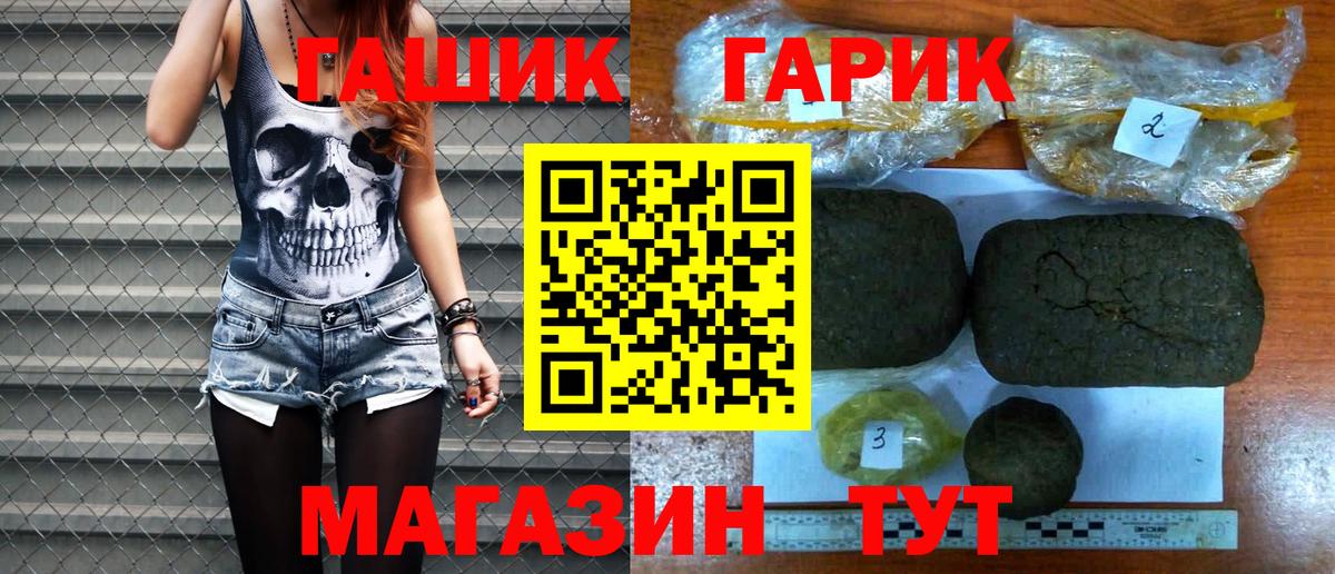 Пермь  ГАШ ice o lator  Гашиш Изолятор  Вход с VPN 