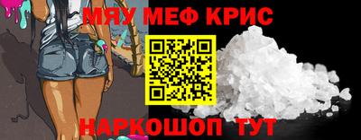 амфетамин Бугуруслан