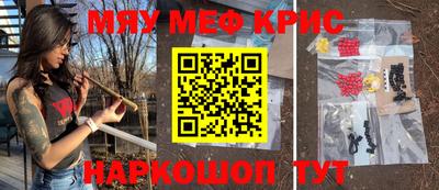 амфетамин Бугуруслан