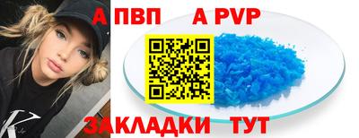 Альфа ПВП Будённовск