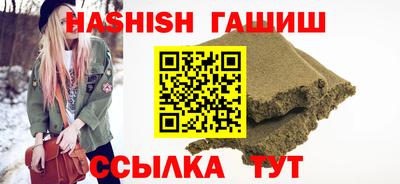 амфетамин Бугуруслан
