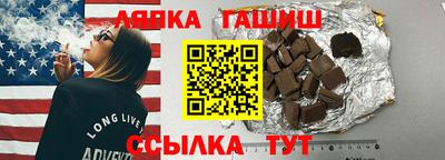 амфетамин Бугуруслан