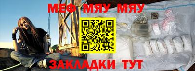 амфетамин Бугуруслан