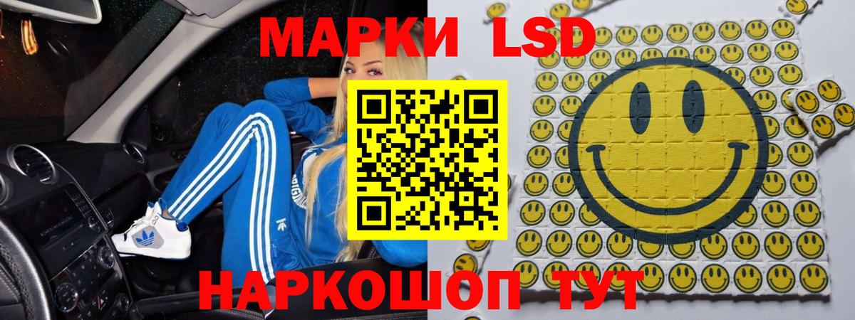 LSD-25 экстази  Вход с VPN  Пермь  LSD-25 экстази ecstasy 