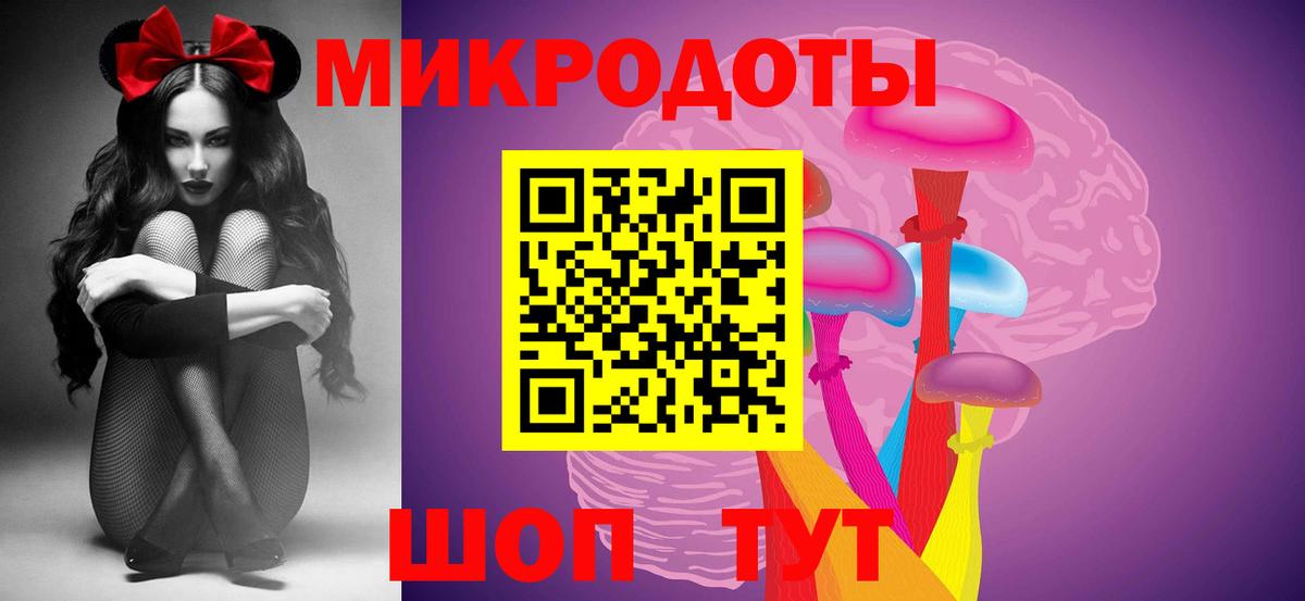 Пермь  Псилоцибиновые грибы GOLDEN TEACHER  Псилоцибиновые грибы Psilocybine cubensis  Вход с VPN 