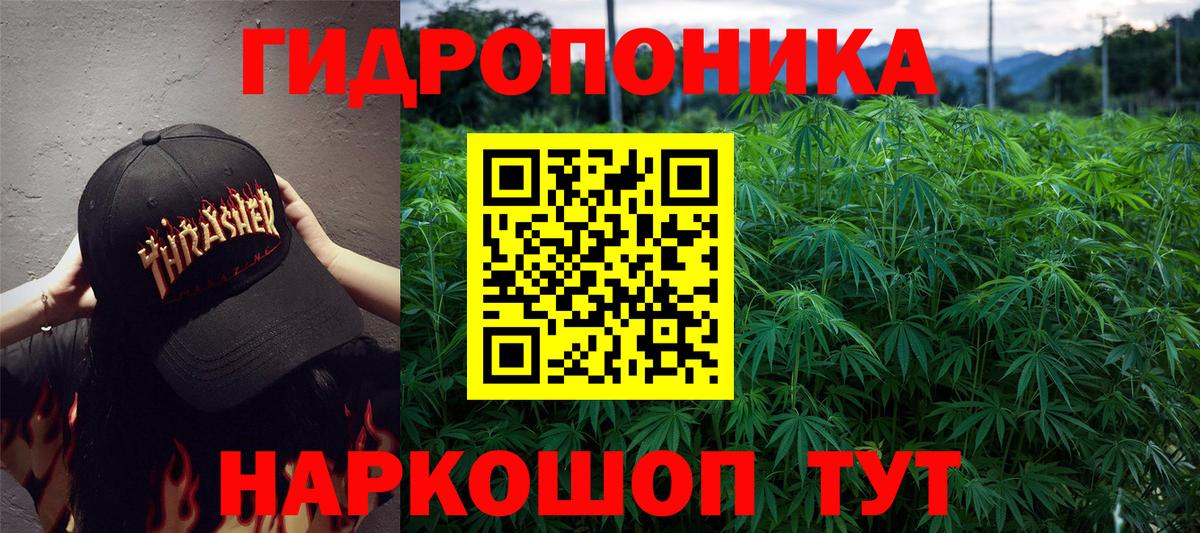 Канабис Ganja  Вход с VPN  Канабис марихуана  Канабис MAZAR  Каннабис индика  Пермь 